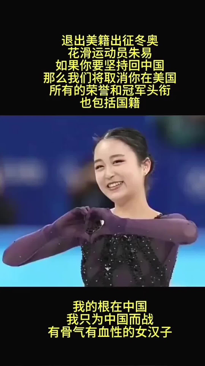 Zhu Yi (Zhu Yi 'an)